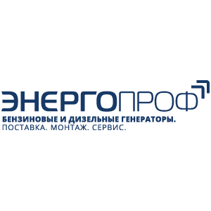 ЭНЕРГОПРОФ